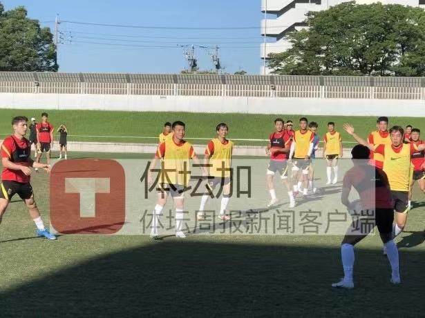 半岛·综合体育官网入口-国足战日本前最后一练有惊喜 橄榄球招式战强敌？